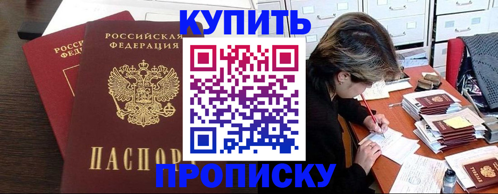 временная регистрация поиск в Пыть-Яхе