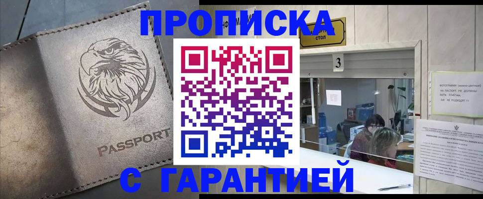 миграционный учет в Пыть-Яхе
